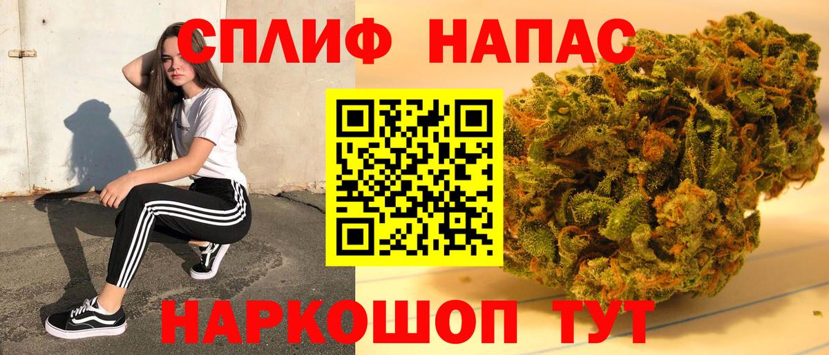 Каннабис план  Вход с VPN  Белорецк  Бошки Шишки LSD WEED  Каннабис LSD WEED 
